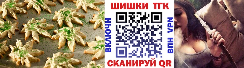 Canna-Cookies конопля купить наркоту Коркино
