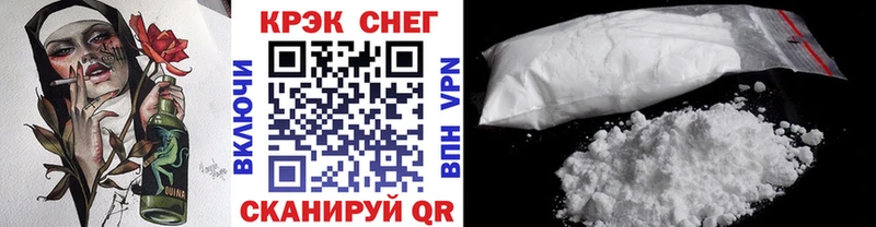Cocaine 99% Коркино