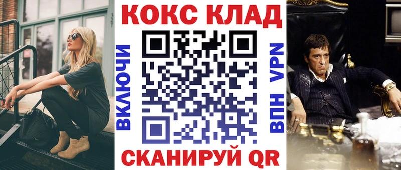 COCAIN 97%  где купить наркоту  Коркино 