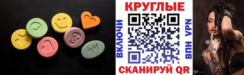 Экстази 300 mg  Коркино 