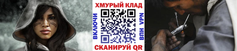 сколько стоит  Коркино  Героин хмурый 