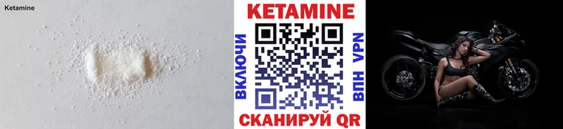 Кетамин VHQ мега Коркино