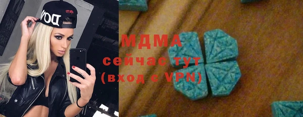 мефедрон VHQ Елизово