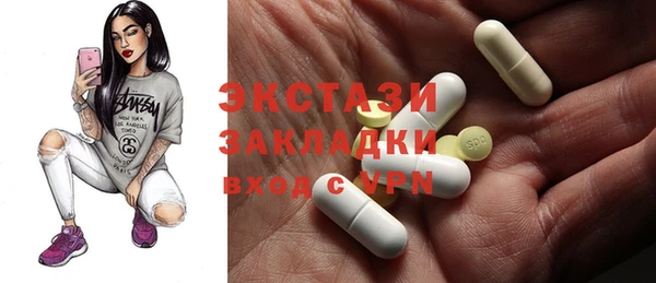 спайс Алексеевка