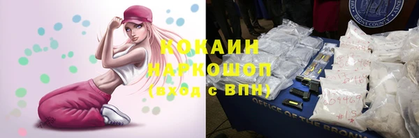 MDMA Алексин