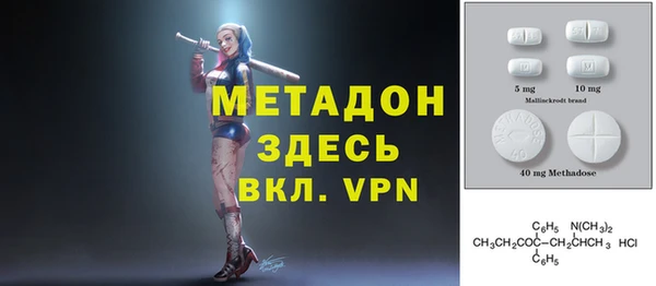 спайс Алексеевка