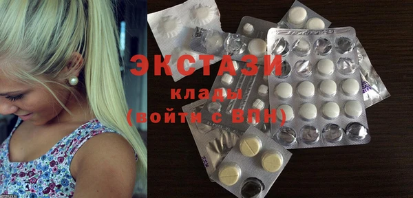 MDMA Алексин