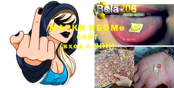 синтетический гашиш Елабуга