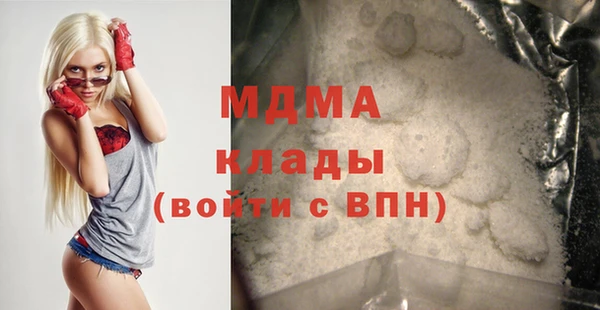 мдма Козловка