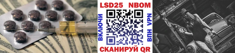 Лсд 25 экстази кислота Коркино