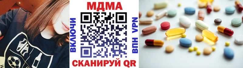 МДМА кристаллы  Коркино 