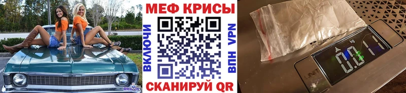 МЕФ 4 MMC  Коркино 