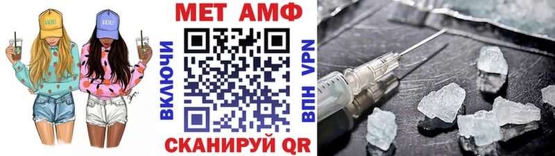 ссылка на мегу ссылки Коркино Первитин Methamphetamine