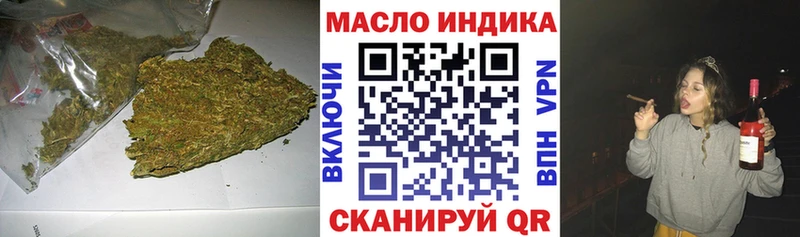 ТГК Wax  Коркино 